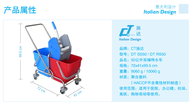 dt rs50 双桶榨水车