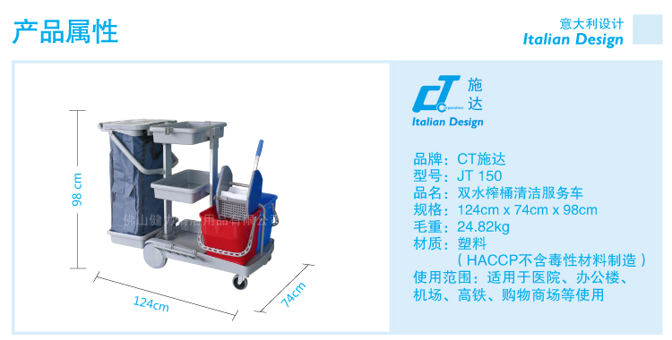 jt 150 全能排拖型