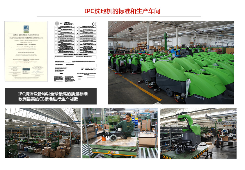 驾驶式洗扫一体机ct160生产工厂及生产标准